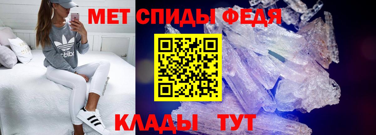 Красноармейск  Amphetamine  Вход с VPN  Амфетамин Розовый 