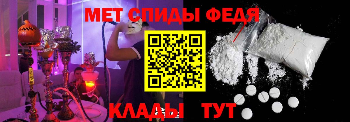 АМФ Розовый Красноармейск