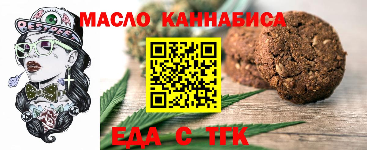 ГАШ  Красноармейск  Вход с VPN  Каннабис  Метадон  Меф кристаллы  Конопля  A-PVP СОЛЬ   Мефедрон 
