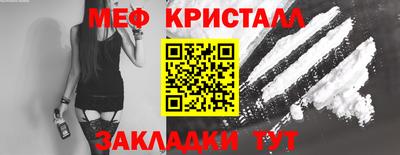 мескалин Прохладный
