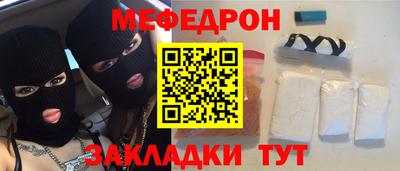 марки nbome Протвино
