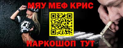 марки nbome Протвино