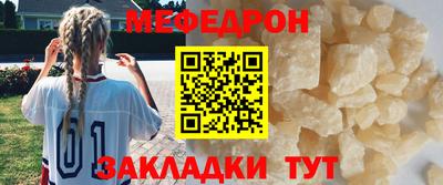 мескалин Прохладный