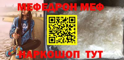 марки nbome Протвино