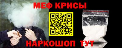 тгк Прокопьевск