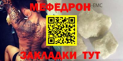 мескалин Прохладный