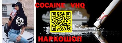 мескалин Прохладный