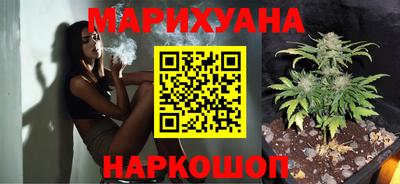 марки nbome Протвино