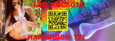 кристаллы Ростов-на-Дону