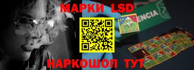 мескалин Прохладный