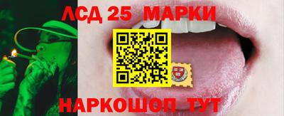 мескалин Прохладный