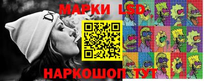 мескалин Прохладный