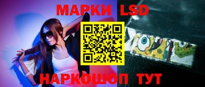 тгк Прокопьевск