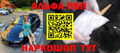 мескалин Прохладный