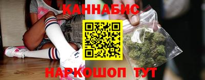 марки nbome Протвино