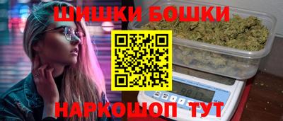 марки nbome Протвино