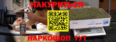 марки nbome Протвино