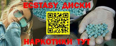марки nbome Протвино