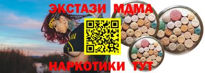 тгк Прокопьевск
