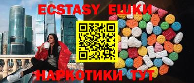 марки nbome Протвино