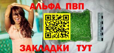 марки nbome Протвино