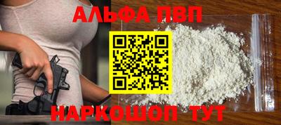 марки nbome Протвино