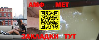 мескалин Прохладный