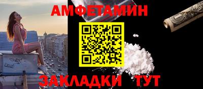 кристаллы Ростов-на-Дону