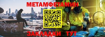 марки nbome Протвино