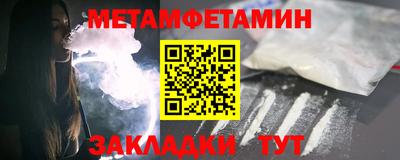 марки nbome Протвино