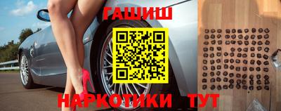 тгк Прокопьевск