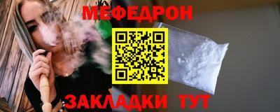 мескалин Прохладный