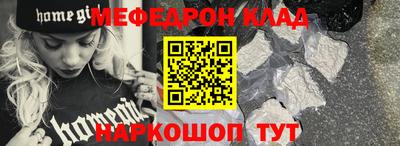 тгк Прокопьевск
