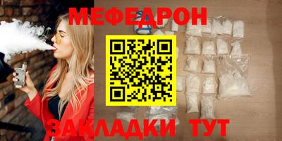 тгк Прокопьевск