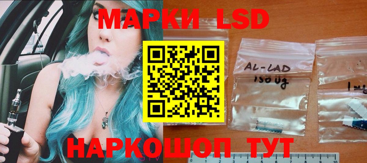 ЛСД экстази ecstasy Красноармейск