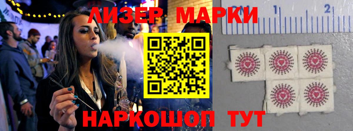LSD-25 экстази кислота  ЛСД экстази кислота  Красноармейск  Вход с VPN 