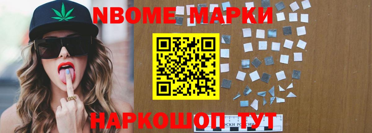  КОКАИН Красноармейск