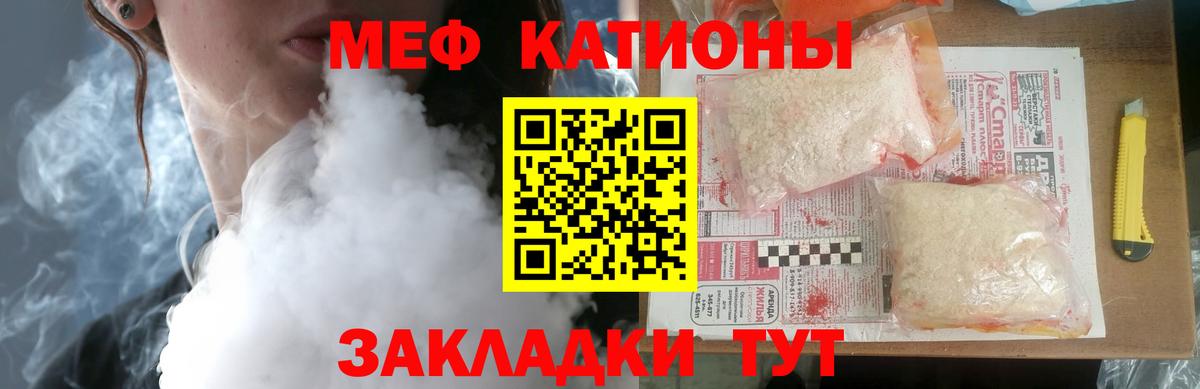 МЕФ Красноармейск