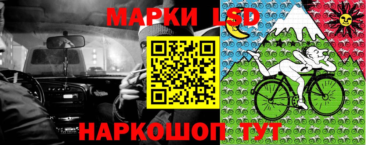 Марки NBOMe 1,5мг  Наркотические марки  Вход с VPN  Красноармейск  Марки NBOMe 1,5мг 