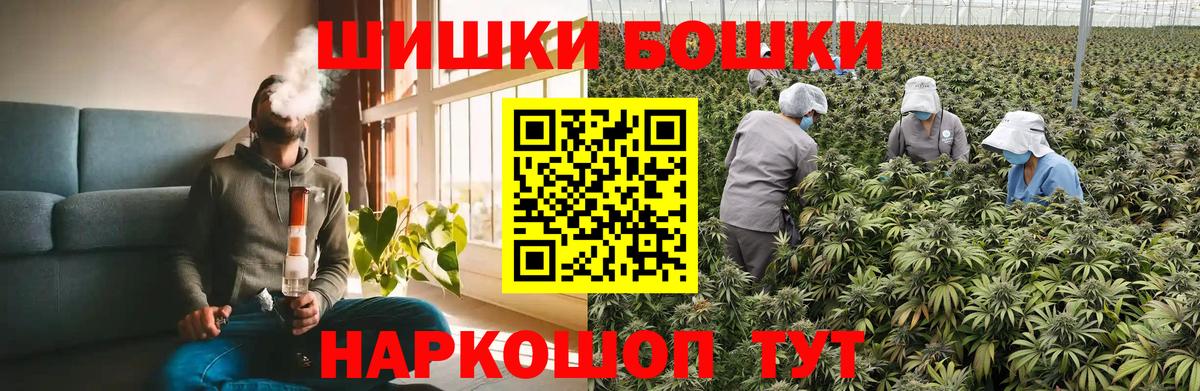 Марихуана AK-47  Вход с VPN  Шишки марихуана гибрид  Красноармейск 