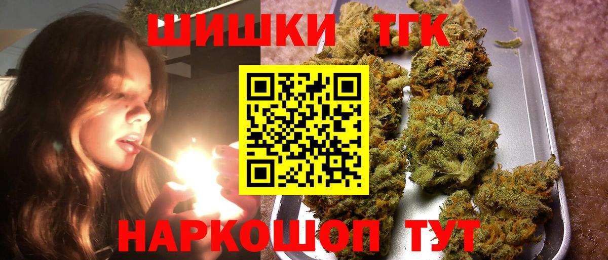 Бошки марихуана LSD WEED Красноармейск